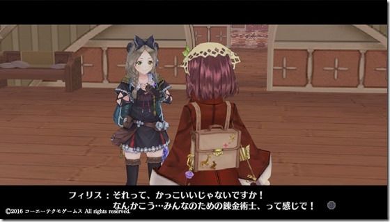 ソフィー３１ - コピー
